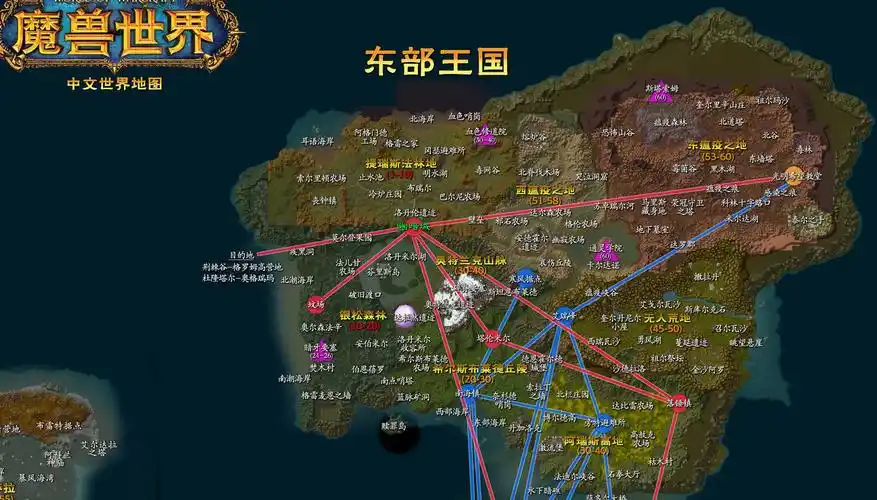 艾泽拉斯的地图海报,买杂志送的,从网上只找到了模糊的哪位有高清版的