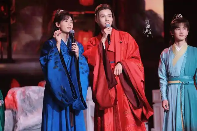 山河令演唱会##山河令