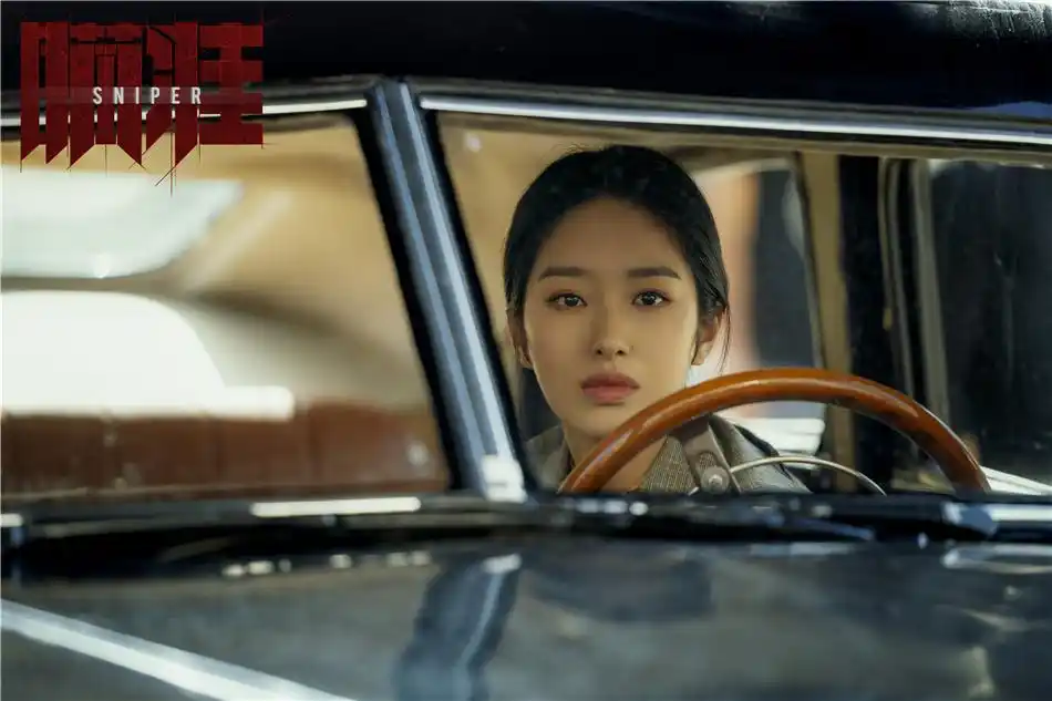 打开凤凰新                     《瞄准》杨采钰剧照 杨采钰《瞄准》