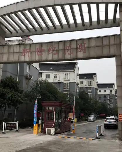 p>新世纪花园(莺脰湖路)位于苏州市吴江平望,共计房屋354户,小区物业
