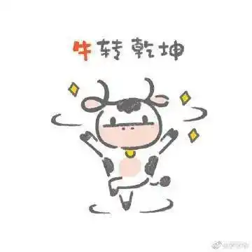 吉祥牛卡通简笔画