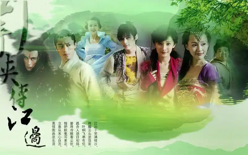 求仙剑奇侠传3高清桌面壁纸!宽屏19寸液晶!1440.900的分辨率!