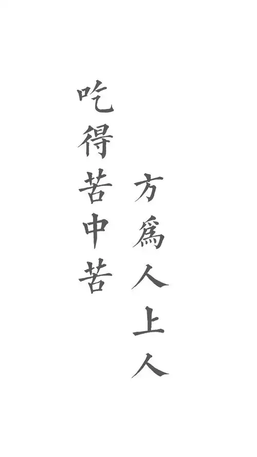 文字の anna婕妤 - 堆糖,美图壁纸兴趣社区