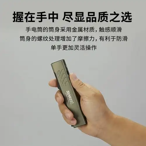 山力士fs700强光充电超亮远射迷你手电筒户外应急小型便携工作灯