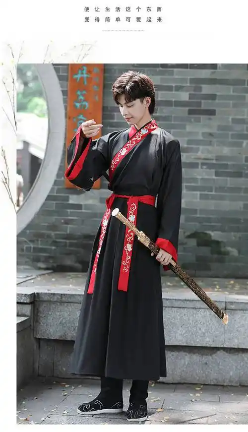 啄木鸟大码男装古装书生儒雅男汉服魏晋交领大袖衫襦裙二件套中式男士