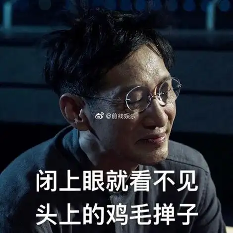 破冰行动##破冰行动 林耀东