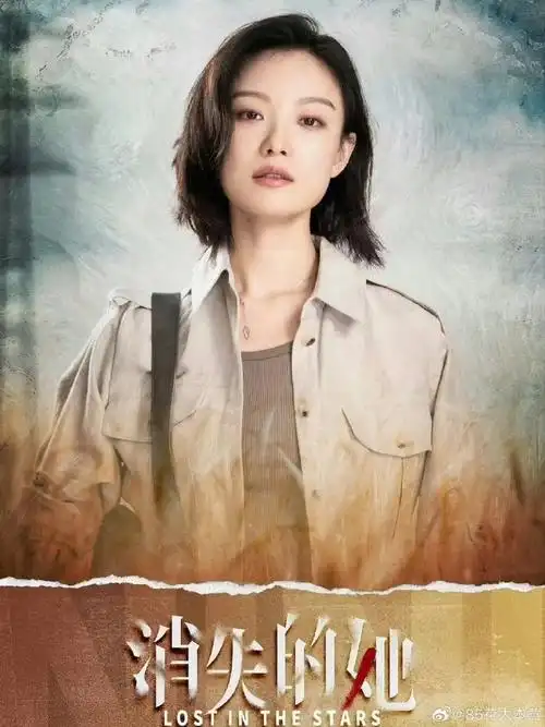 倪妮提名百花奖最佳女主角##倪妮百花奖最佳女主角提名