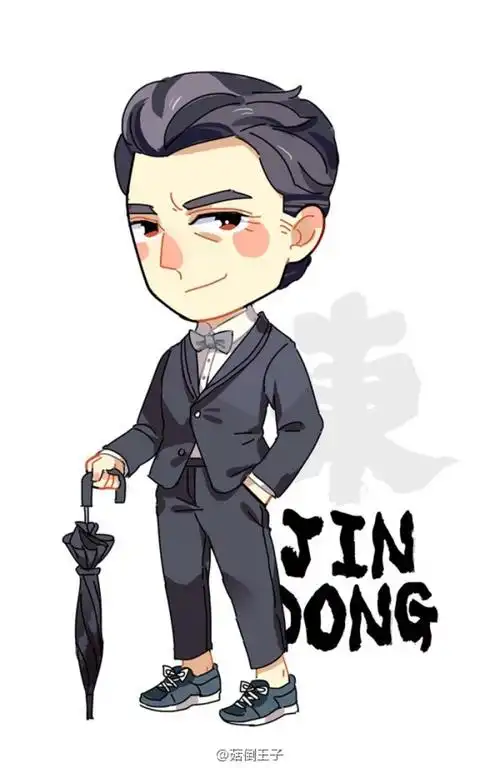 靳哥哥1222生日快乐 卡通靳东