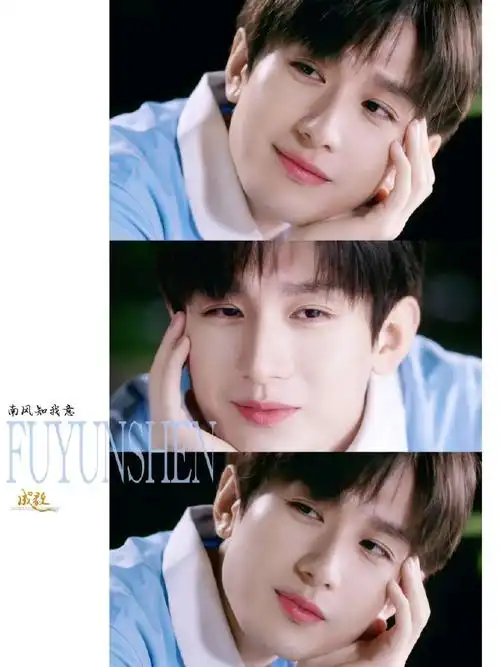 成毅禁不住一点撩##成毅南风知我意