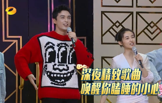 原创张子枫快本玩嗨了笑起来被吐槽不精致旁边吴磊的眼神亮了