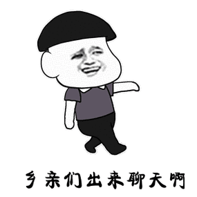 期末考试成绩新鲜出炉!看看这"六亲不认的步伐",网友:飘了~飘了