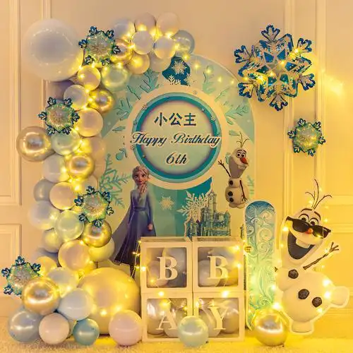 女孩生日场景布置冰雪奇缘主题派对艾莎公主气球套餐背景墙装饰品