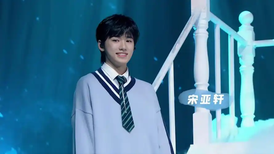 宋亚轩 - 堆糖,美图壁纸兴趣社区