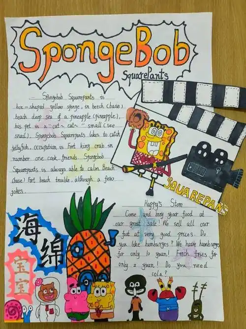 巧手绘海报 纸上展"英"彩—文峰小学部六年级开展"英语特色电影海报