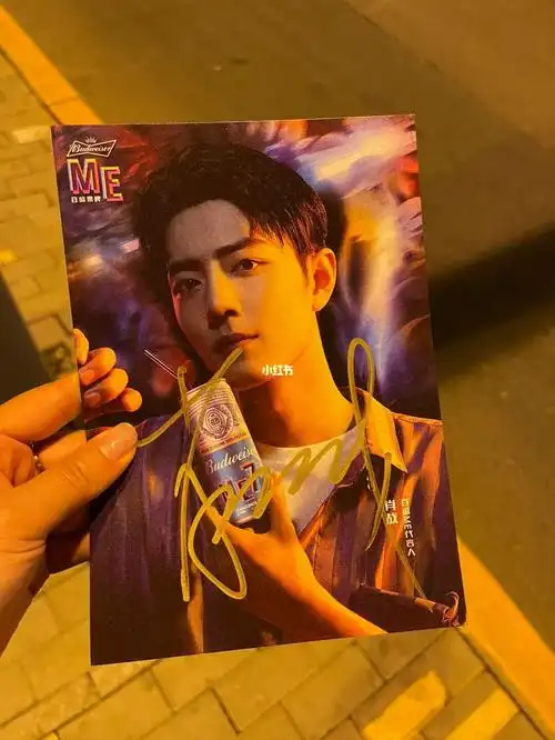 第一张肖战的签名照片,必须纪念一下.