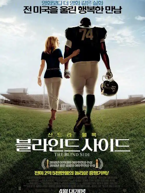 看一部电影弱点治愈心灵你生而特别