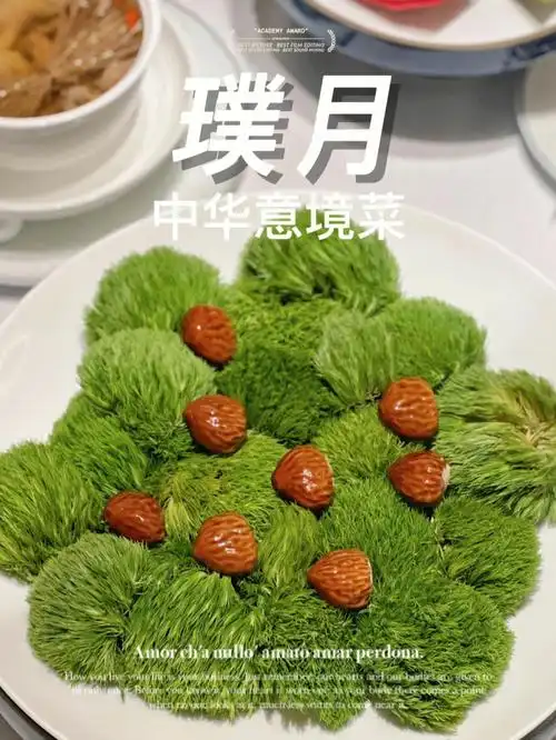 高端粤菜餐意境菜米其林师傅掌厨