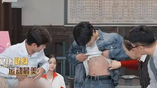 刘耀文与张一山秀腹肌惹争议,导演吴彤被"围攻",操作让人迷惑_节目