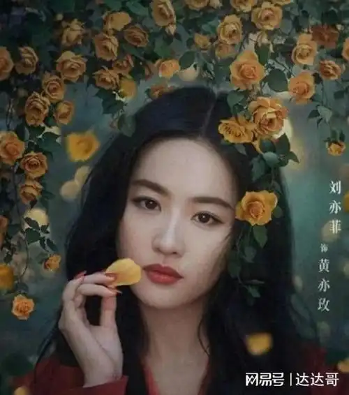 剧集剧照)现年36岁的刘亦菲,是内地「八五花」的代表人物之一,多年来