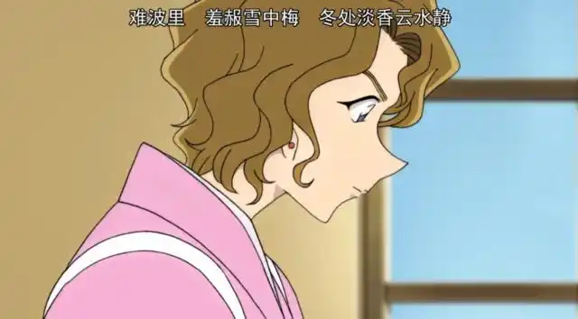 《名侦探柯南》谁才是你心目中的最佳女配角!