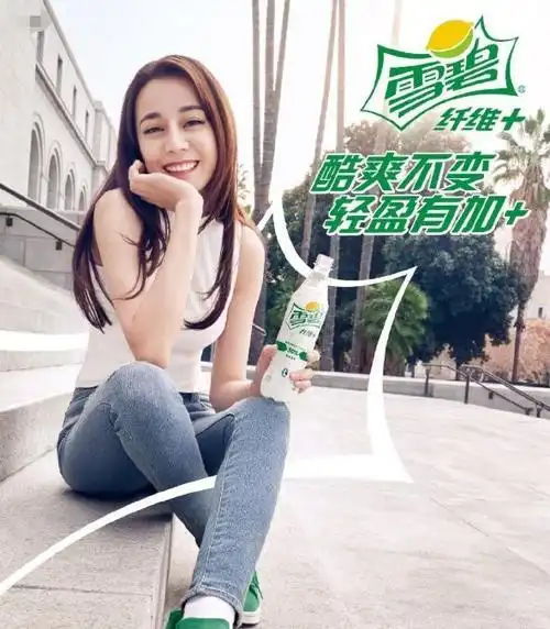 迪丽热巴金智妮同代言雪碧,一个性感一保守,热巴笑容感染力太强