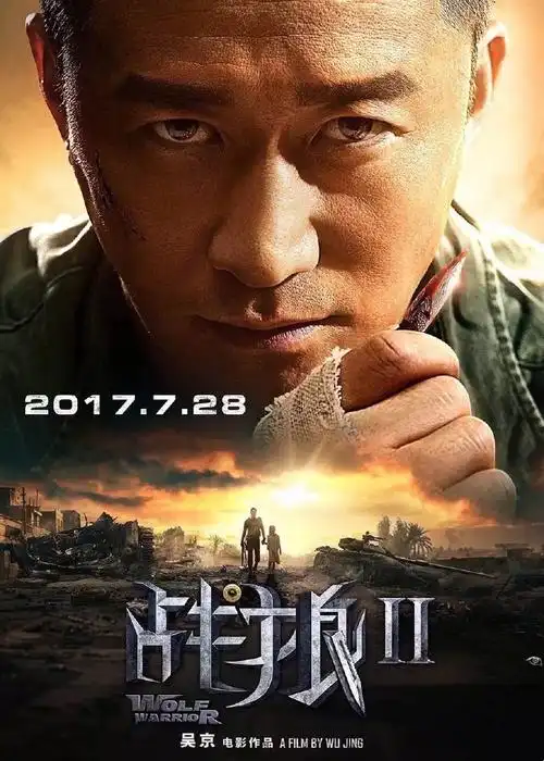 影院复工2020待映电影海报大合集