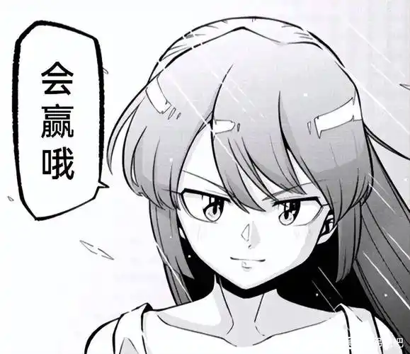 为什么每次说出必胜宣言,就会出现战败cg?_jpg_公主_女性