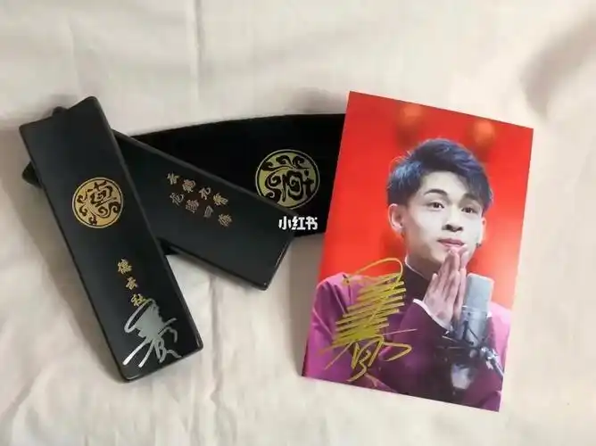 秦霄贤签名快板下单赠送签名照一张