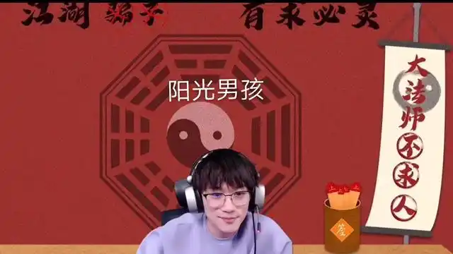 不求人与汤圆官宣,百万粉丝无家可归 不求人:不想占用公共资源