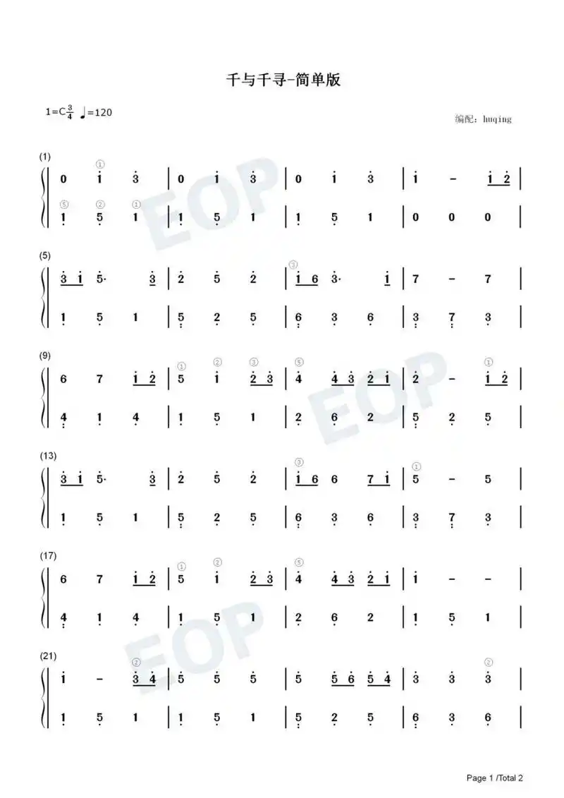 千与千寻|宫崎骏超简单版双手简谱五线谱 初学者必学!好听简易!