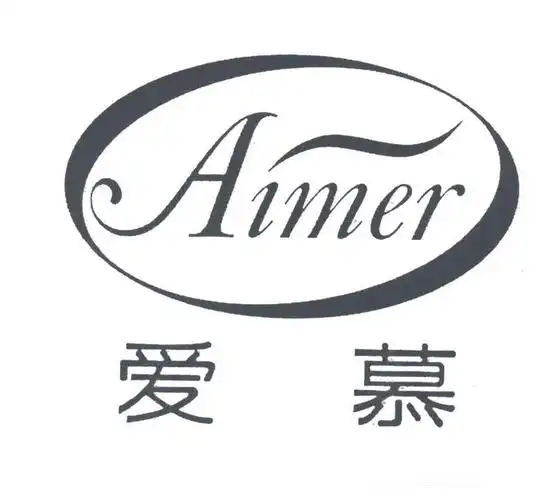 em>爱慕 /em>; em>aimer /em>