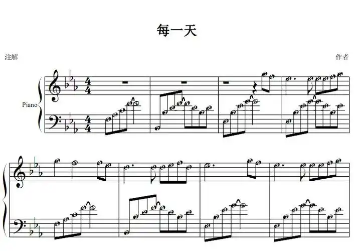 每一天钢琴双手简谱简五谱基督教赞美诗教会全网首发下载