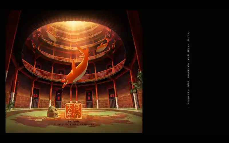 大鱼海棠,电影,唯美,**风,椿,插画大鱼海棠壁纸图片