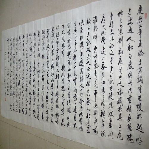 岳阳楼记手写名人书法作品名家字画真迹绘新书法行书定做定制宣纸