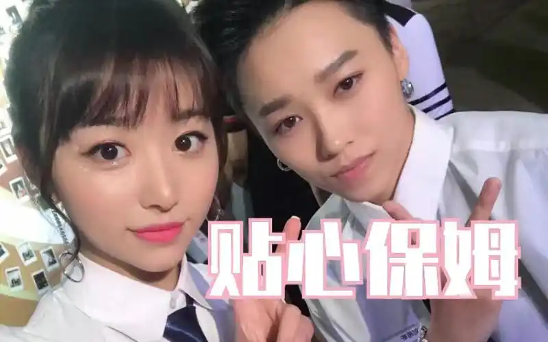 刘雨昕孔雪儿蜜蜂少女队ladybees谁还不能做个好保姆了狗头