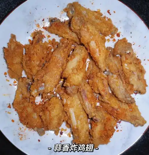 超简单的蒜香炸鸡翅