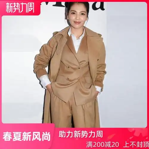 共133 件欢乐颂中安迪同款相关商品