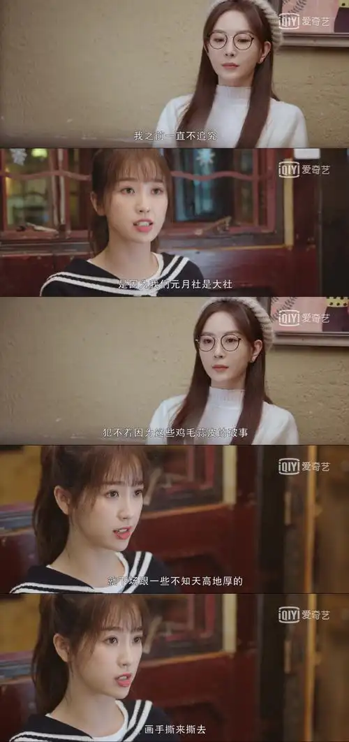 看初礼怼人好爽##月光变奏曲