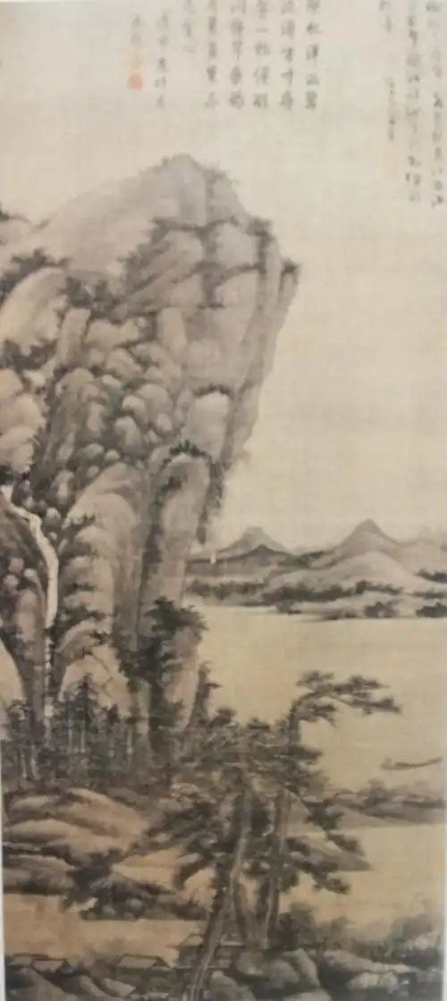 《秋江渔隐图轴》(台北故宫博物院藏)