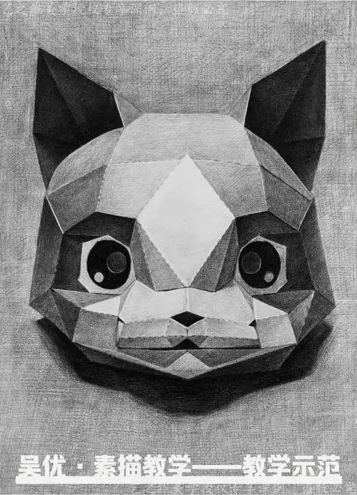 少儿美术创意素描课件