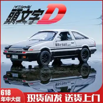 日本车牌头文字d车牌藤原拓海ae86群马车牌模型个性装饰摆件群马55ぉ