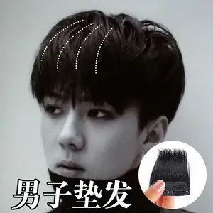 垫发根真发垫发片图片