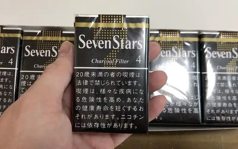 冕 机场版 七星黑色软包4号