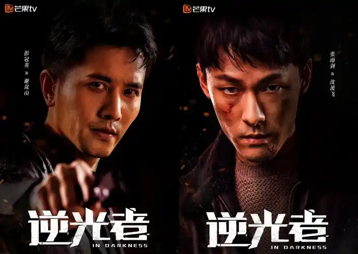 芒果tv最近有什么新的电视剧芒果tv最近有什么新的电视剧爱上你