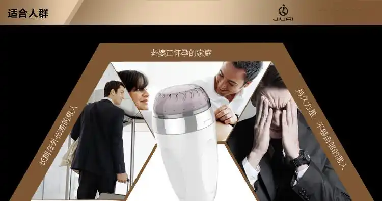 久爱 榨汁机飞机杯男用真人实体倒模刺激自慰器 内置跳蛋 男士成人