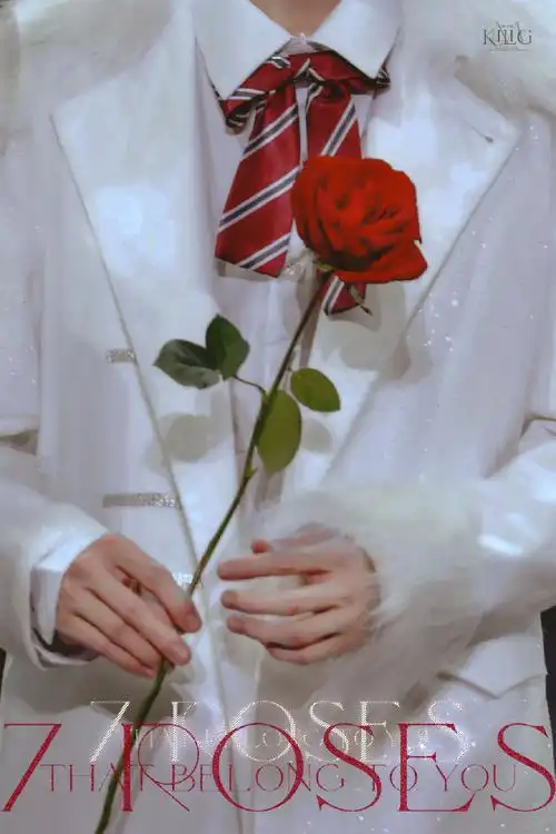 感知浪漫#「属于你的七支玫瑰」@时代少年团队长-马嘉祺