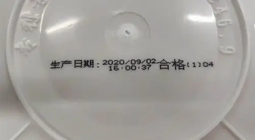 食品盒包装在线标识生产日期