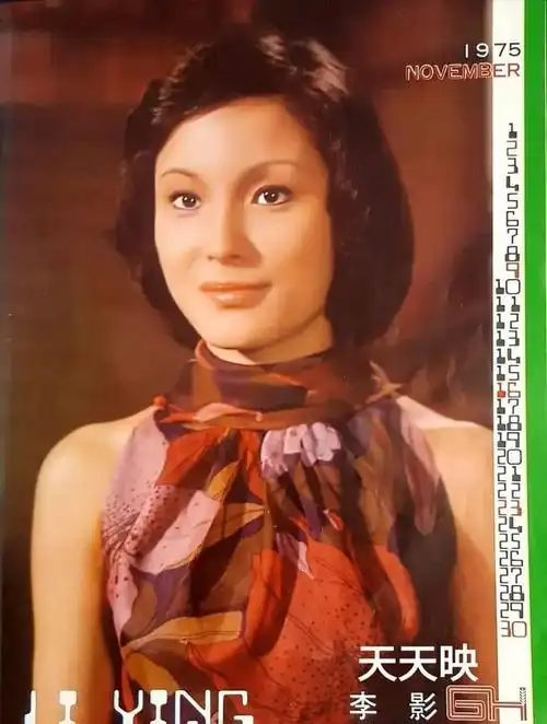 知名演员李影离世,享年70岁|刘松仁|钟汉良|外来媳妇_网易订阅