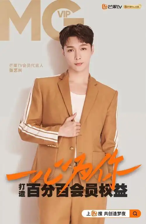 张艺兴张pd回归##张艺兴女团成员正面照