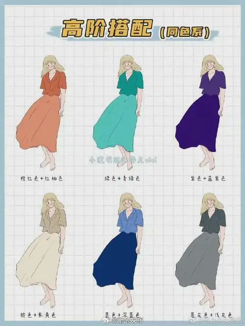 夏天不建议女生买的衣服#夏天女士衣服颜色搭配指南,赶紧收藏起来吧!